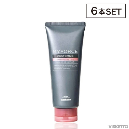[6本SET] ヒートメモリーケア ミルボン マイフォース カスタマイズ 150g (MILBON MYFORCE CUSTOMIZE)