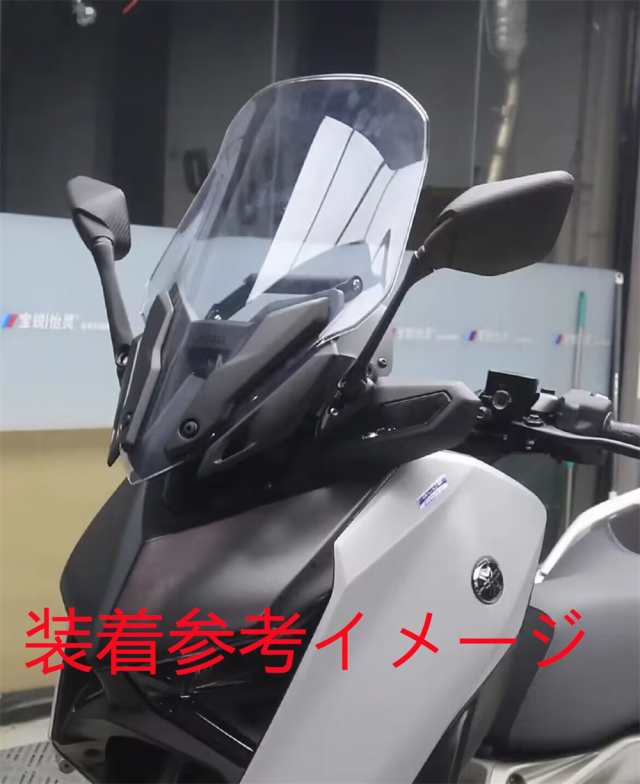 xmax250 XMAX 250 125 2023 以降 新型 ミラー 車体移設 ブラケット ホルダーマウントクランプの通販はau PAY マーケット  - K-RACING | au PAY マーケット－通販サイト