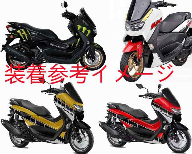 NMAX N-max 2021年以降 純正タイプ 外装カウル 14点セット 塗装済 赤X黒X白