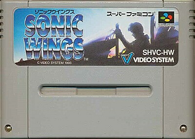 SFC ソニックウィングス (ソフトのみ) スーパーファミコン スーファミ