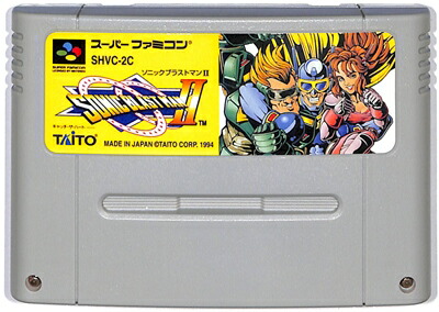 ソニックブラストマンスーパーファミコンソフト