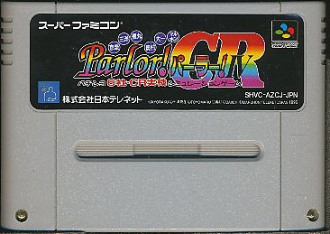 SFC Parlor! パーラー! CR （ソフトのみ） スーパーファミコン スーファミ