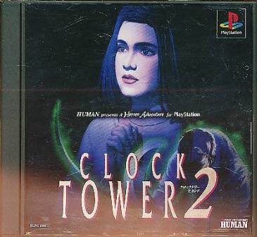 クロックタワー２ 『ホラー』 プレイステーション プレステ - PlayStation