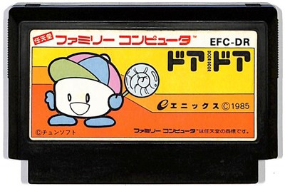 5118円 ファミコン ドアドア （ソフトのみ） FC - ファミコンファミコンソフト