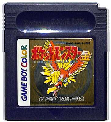 GBC ポケットモンスター 金 セーブ可 ポケモン（ソフトのみ