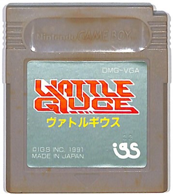 GB ヴァトルギウス 少々色ヤケあり（ソフトのみ） 【中古】ゲームボーイ