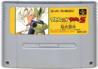 SFC ドラゴンボールZ 超武闘伝 （ソフトのみ） スーパーファミコン