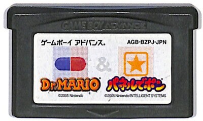 GBA ドクターマリオ＆パネルでポン （ソフトのみ） ゲームボーイアドバンス