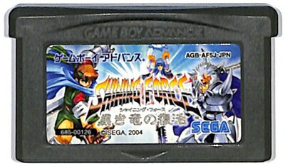 GBA シャイニング フォース 黒き竜の復活 （ソフトのみ） ゲームボーイ 