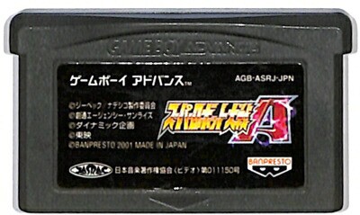 GBA スーパーロボット大戦A （ソフトのみ） ゲームボーイアドバンス 