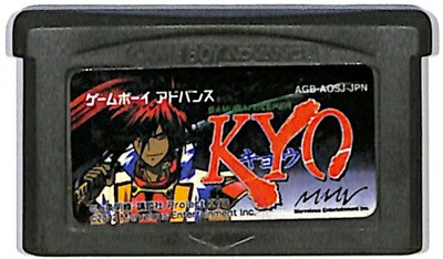 GBA サムライディーパーキョウ SAMURAI DEEPER KYO セーブ可（ソフト ...