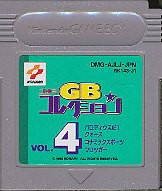 GB コナミGBコレクション VOL.4 （ソフトのみ） ゲームボーイ