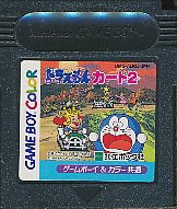 GBC ドラえもんカート2 前面シールにやや色ヤケあり（ソフトのみ