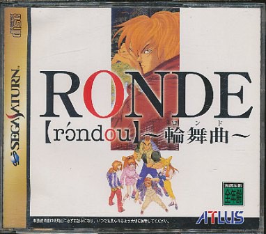 RONDE 輪舞曲 ロンド セガサターン