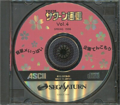 cd オファー ロム 容量