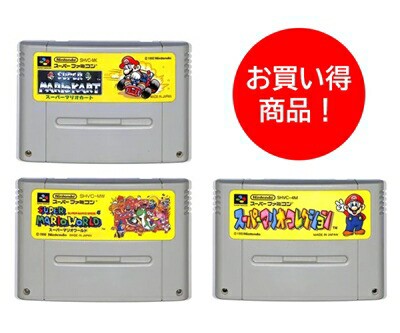 スーパーファミコン マリオソフト3本セット