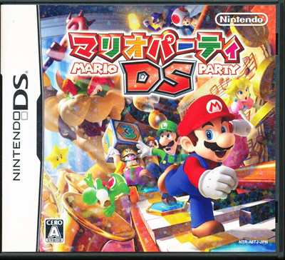 DS】マリオパーティDS (箱・説明書あり) 【中古】DSソフトの通販はau