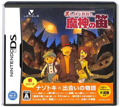 レイトン教授と魔神の笛 (箱・説あり) DSソフト - Nintendo DSソフト