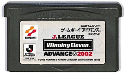 GBA Jリーグ 振り分け ウイニングイレブン アドバンス2002 セーブ可（ソフトのみ）【中古】 ゲームボーイアドバンス