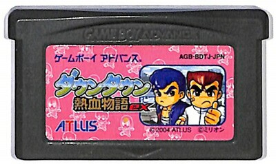 GBA ダウンタウン熱血物語 ex （ソフトのみ）くにお ゲームボーイ