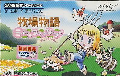 中古即納】[箱説明書なし][GBA]爆転シュートベイブレード2002