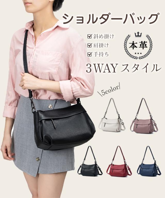 2way　手持ち 肩掛け 飾りなし 2way3way ジッパー ショルダーバッグ [5カラー]」 バッグ・雑貨がお得なです