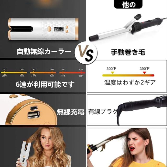 オートカールヘアアイロン140℃-230℃カール方向 時間設定可能 オートカールヘアアイロン 自動カールヘアアイロン 自動巻き