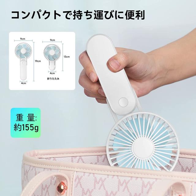 扇風機　モバイル　ハンディファン 最新2024年版！】ハンディファン MTL-F003 mottole 扇風機 首