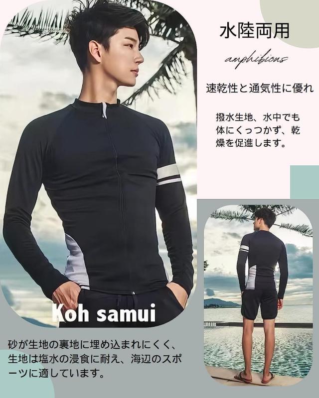 seea ラッシュガード ボトム 上下セット iisense_scl-ssuit-6509