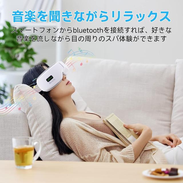 目元エステ アイウォーマー 「多周波振動+グラフェン発熱+空気圧+