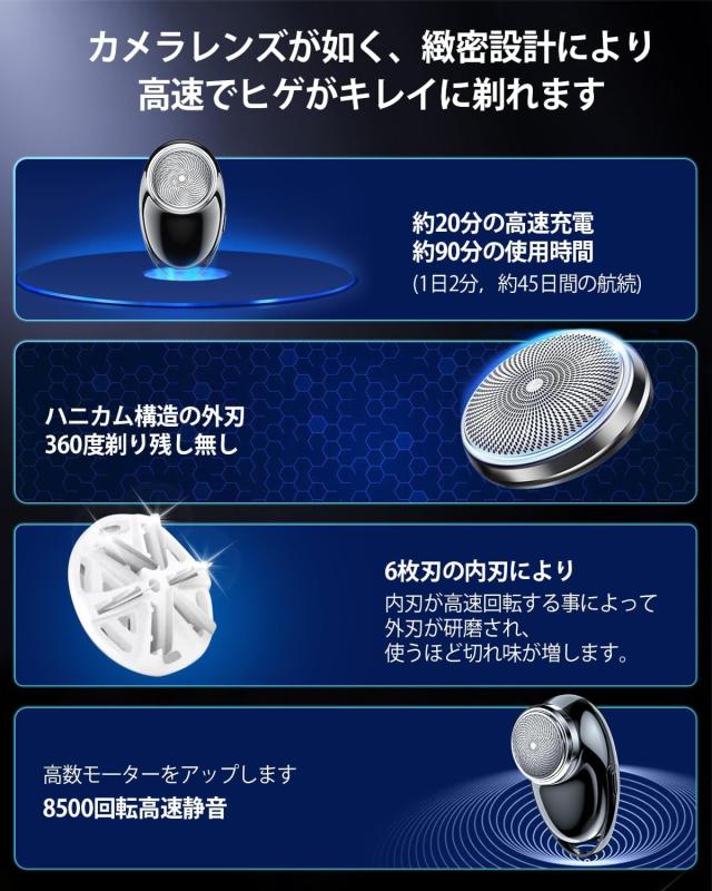 電気シェーバー 髭剃り 3枚刃 回転式 超長時間航続 美容/健康