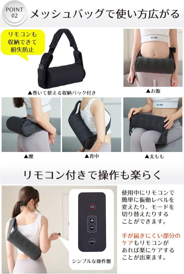 フォームローラー 電動 ストレッチ ポール 振動 筋膜リリース トリガー 