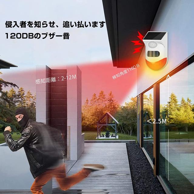 コントローラ付 ソーラーライト ナイトセンサー搭載