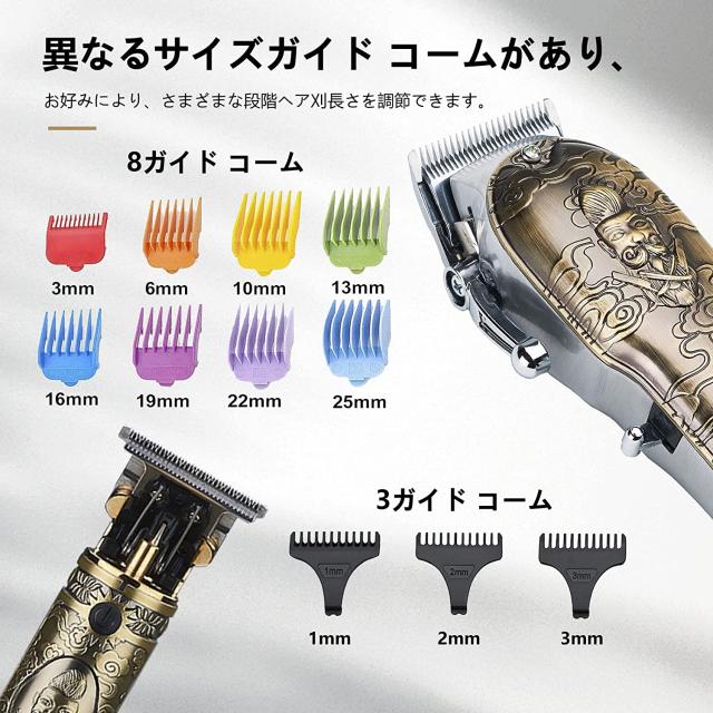 電動バリカン ヒゲトリマー ヘアカッター バリカンセット 防水 USB充電