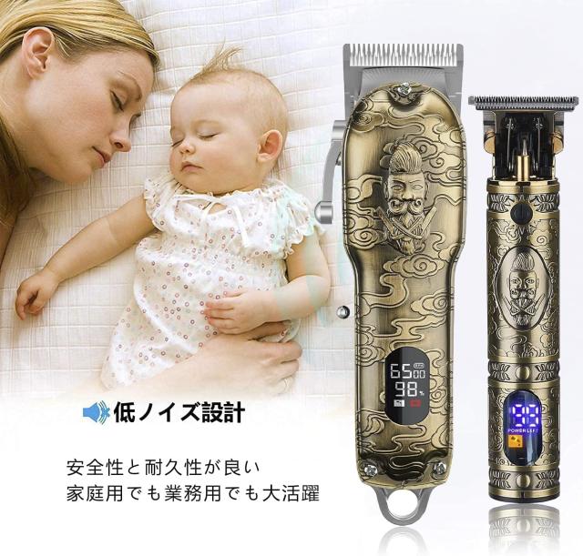 電動バリカン ヒゲトリマー ヘアカッター バリカンセット 防水 USB充電