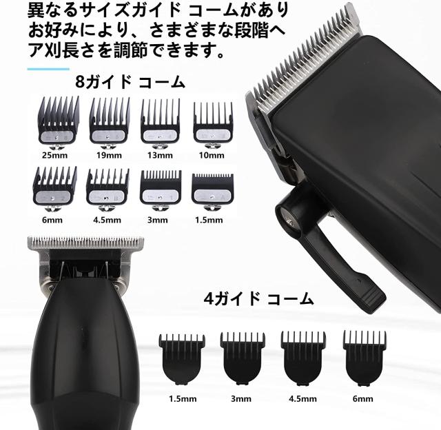 サロン仕様 バリカンセット 高級感溢れるデザイン♪ 高性能 バリカン
