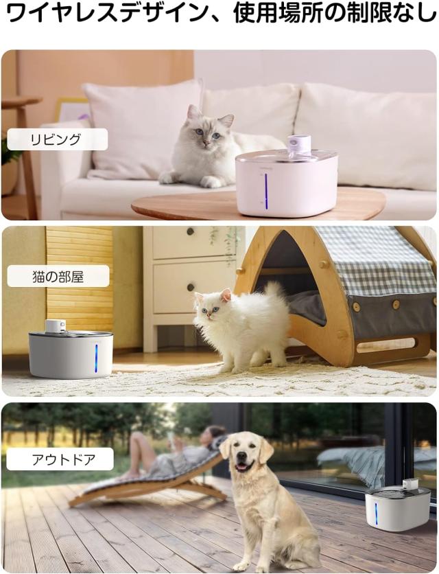 猫 給水器 コードレス 4L スマートペット用循環式自動給水器 センサー 動作検知 3つの給水モード 5重濾_1