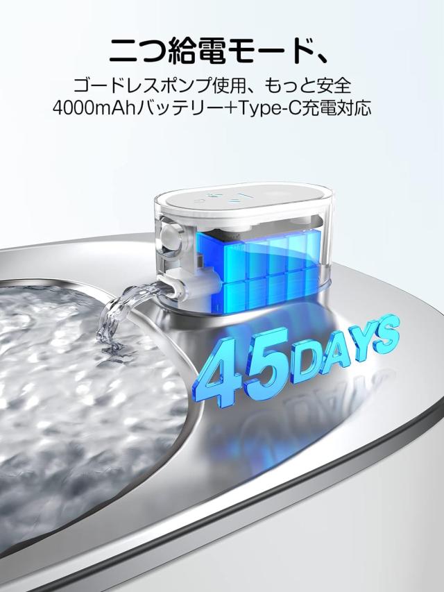 猫 給水器 コードレス 4L スマートペット用循環式自動給水器 センサー 動作検知 3つの給水モード 5重濾_4