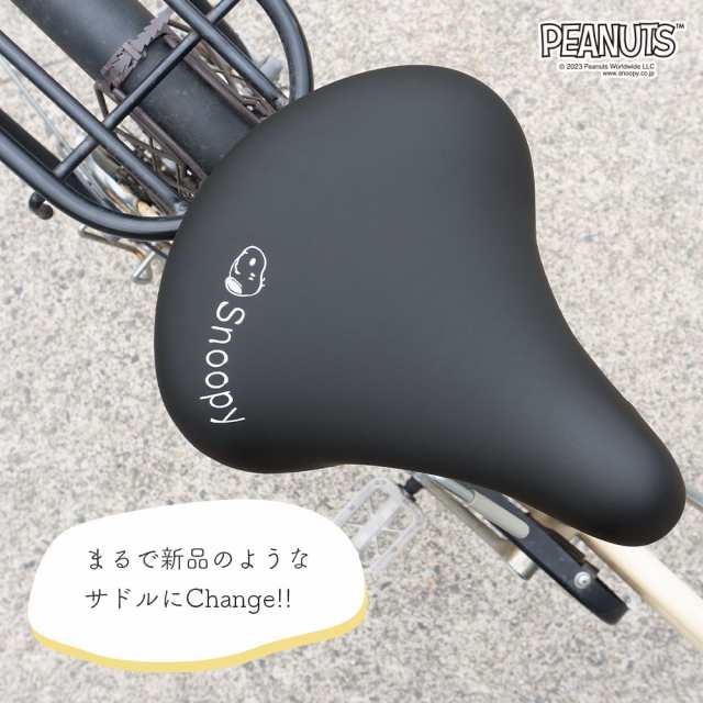 サドルカバー スヌーピー 一般サドル用 自転車カバー ワンポイント ステッチ ブラック ブラウン 黒 茶 シンプル 着せ替え 防水 雨 かわいい  ママチャリ チャリCAP 大人 汚れ防止 グッズ キャラクター SNOOPY ピーナッツ PEANUTSの通販はau PAY マーケット - カバー専門  ...