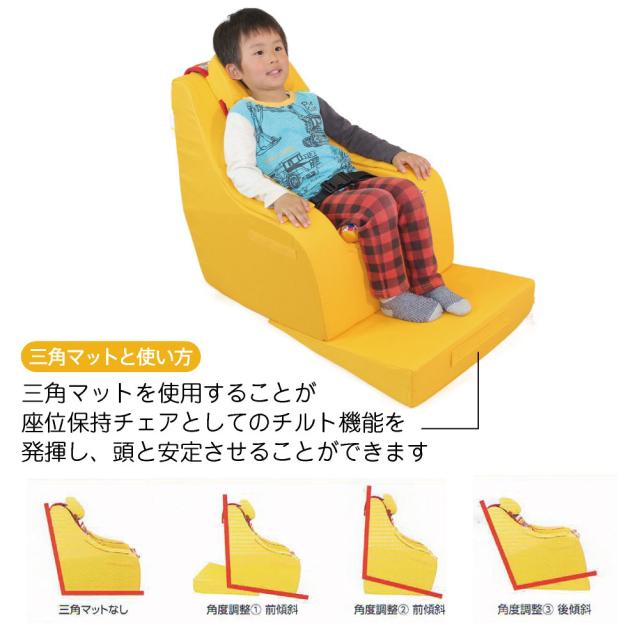 座位保持 チェア Mサイズ 快康チェア 子供サイズ 6歳 - 10歳 110cm - 120cm - 130cm 送料込 楽な姿勢を保つ クッションチェア 4色 ヘッドレスト付 サイドポケット付 シートベルト付 肘カバー付 三角マット付 クッションチェア