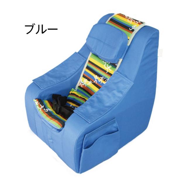 座位保持 チェア Mサイズ 快康チェア 子供サイズ 6歳 - 10歳 110cm - 120cm - 130cm 送料込 楽な姿勢を保つ クッションチェア 4色 ヘッドレスト付 サイドポケット付 シートベルト付 肘カバー付 三角マット付 クッションチェア