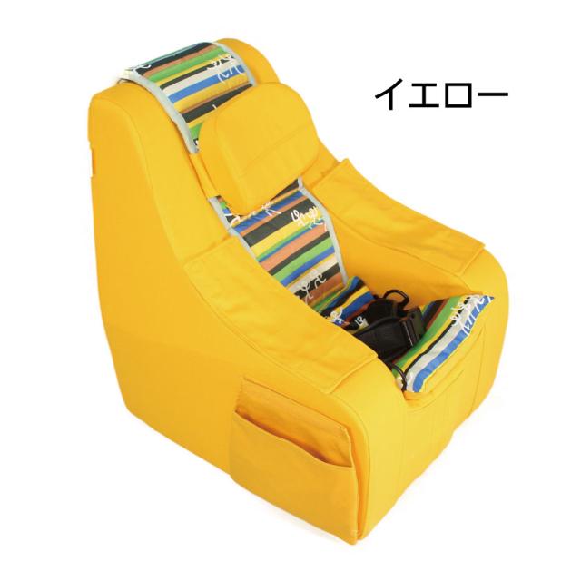 座位保持 チェア Mサイズ 快康チェア 子供サイズ 6歳 - 10歳 110cm - 120cm - 130cm 送料込 楽な姿勢を保つ クッションチェア 4色 ヘッドレスト付 サイドポケット付 シートベルト付 肘カバー付 三角マット付 クッションチェア