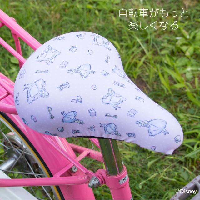 【国産】 幼児用自転車 紫色 プリンセスソフィア 女の子自転車 ガールズ 抱き 自転車本体