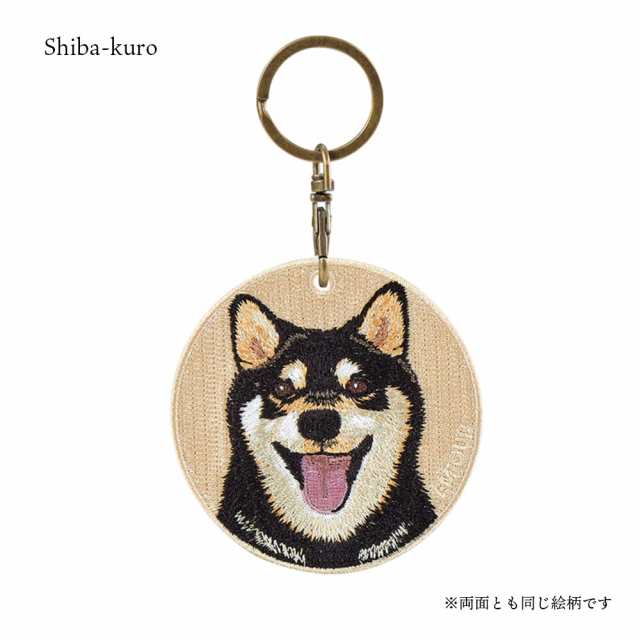 キーホルダー 犬 刺繍 ワッペン イヌ 犬柄 アニマル チャーム