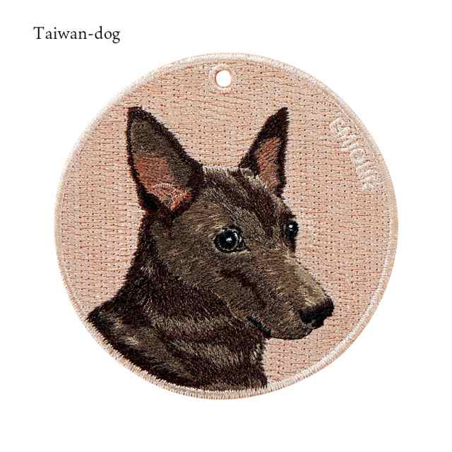 キーホルダー 犬 刺繍 ワッペン イヌ 犬柄 アニマル チャーム 柴犬 赤 