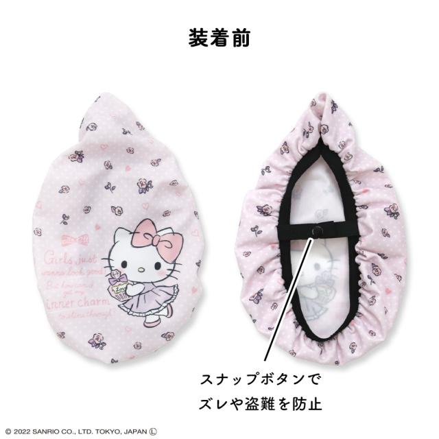サドルカバー フルカラーチャリCAP サンリオ キッズサドル用