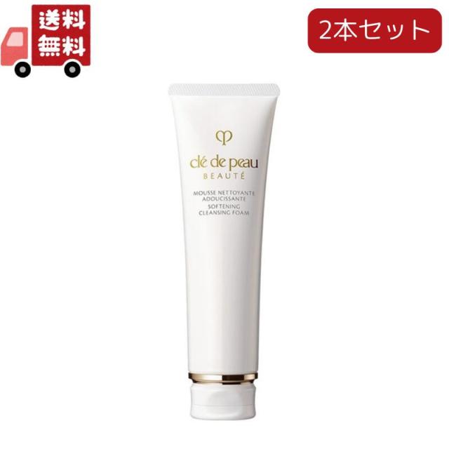 2本セット クレ・ド・ポー ボーテ  ムースネトワイアントＡｎ  洗顔フォーム 140gの通販は