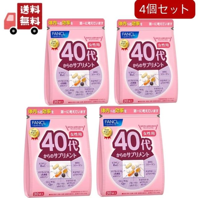 4個セットファンケル 40代からのサプリメント 女性用(7粒*30袋入)の通販は