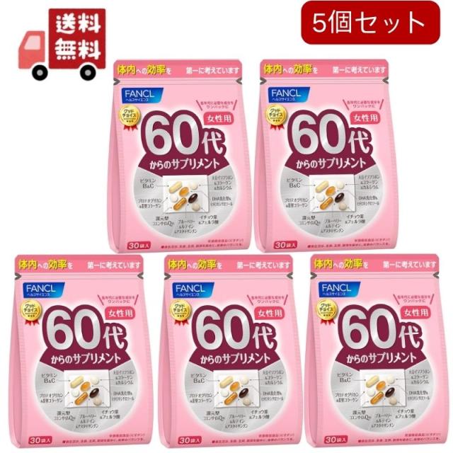 ✨野菜不足を1日1本でリセット✨エッセンシャルグリーン 2箱