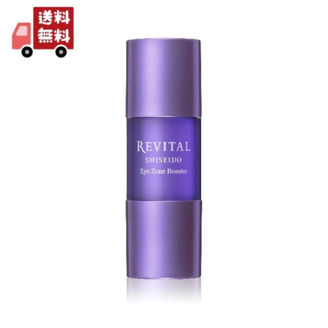 資生堂　リバイタル　アイゾーンブースター＜目もと用美容液＞ 15ml